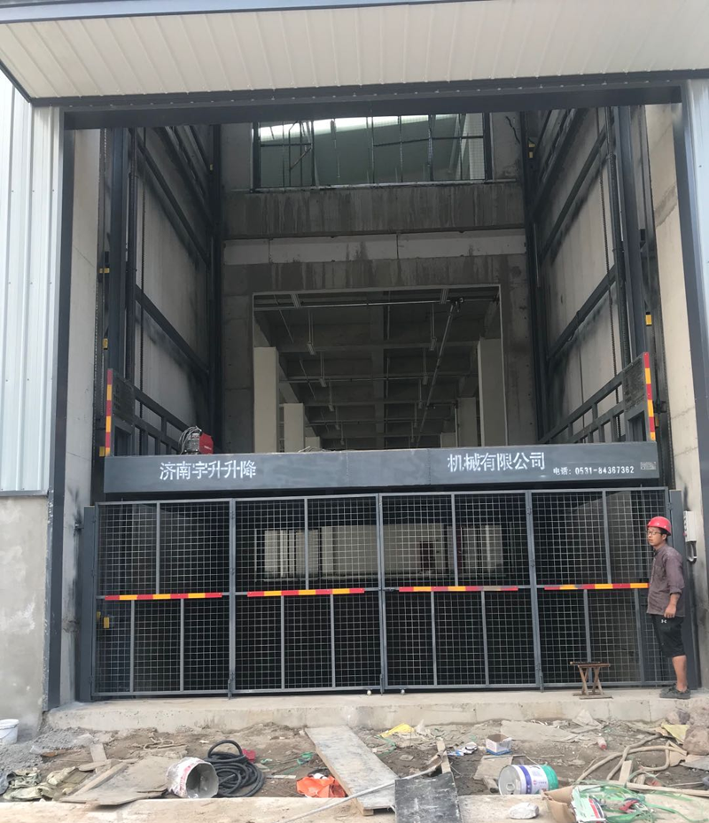 載貨升降平臺 載貨升降平臺